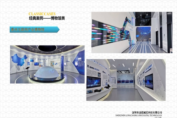 展廳設(shè)計的陳列模式